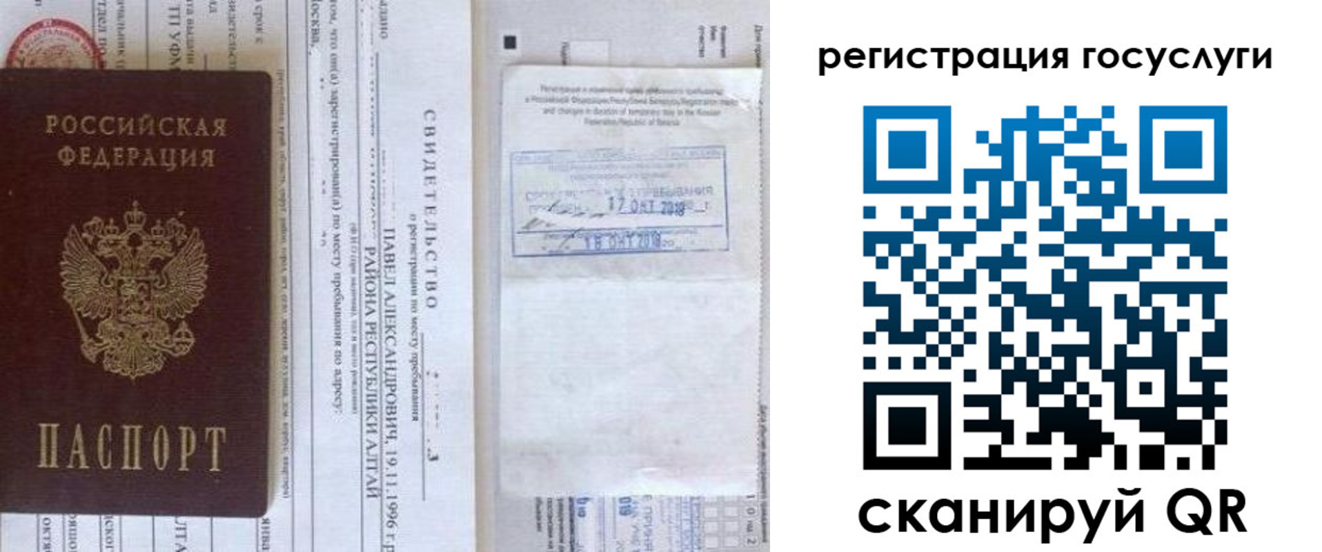 форма 3 в Вилючинске